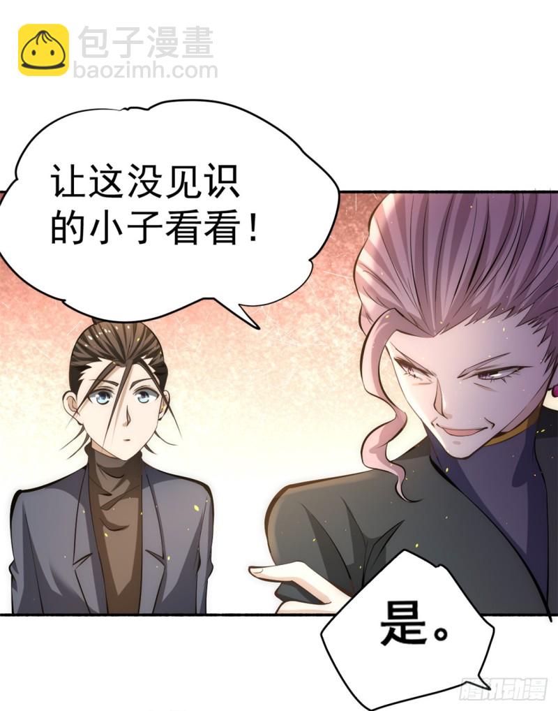 第38话 你也懂化妆？-第39话
