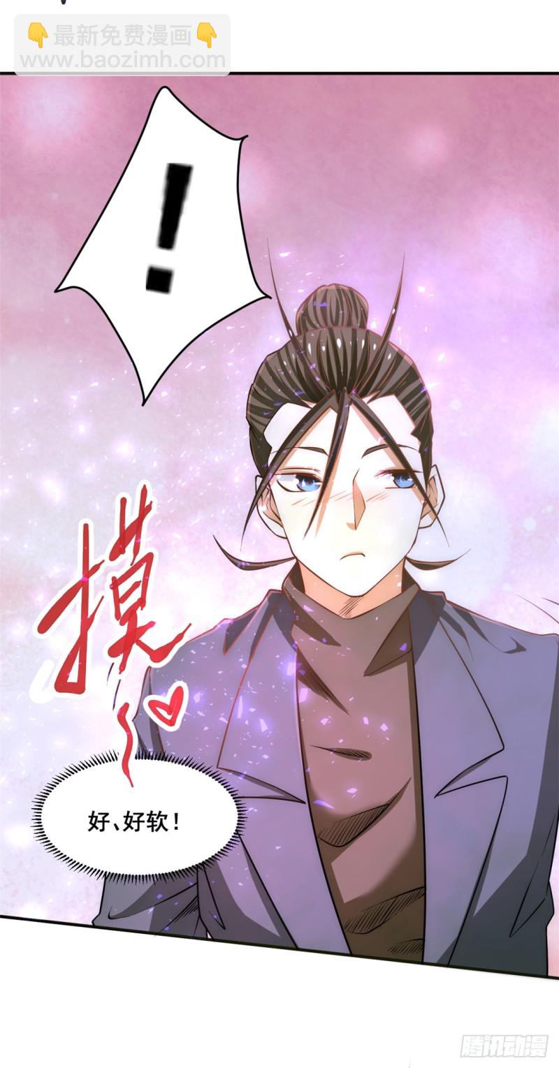 第38话 你也懂化妆？-第39话