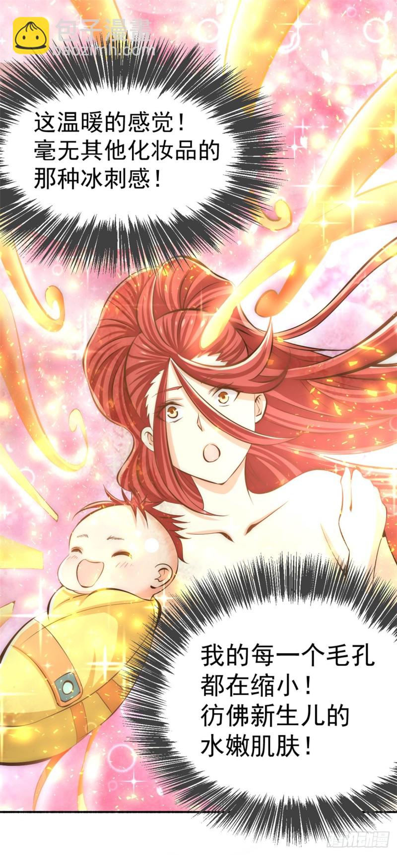 第38话 你也懂化妆？-第39话