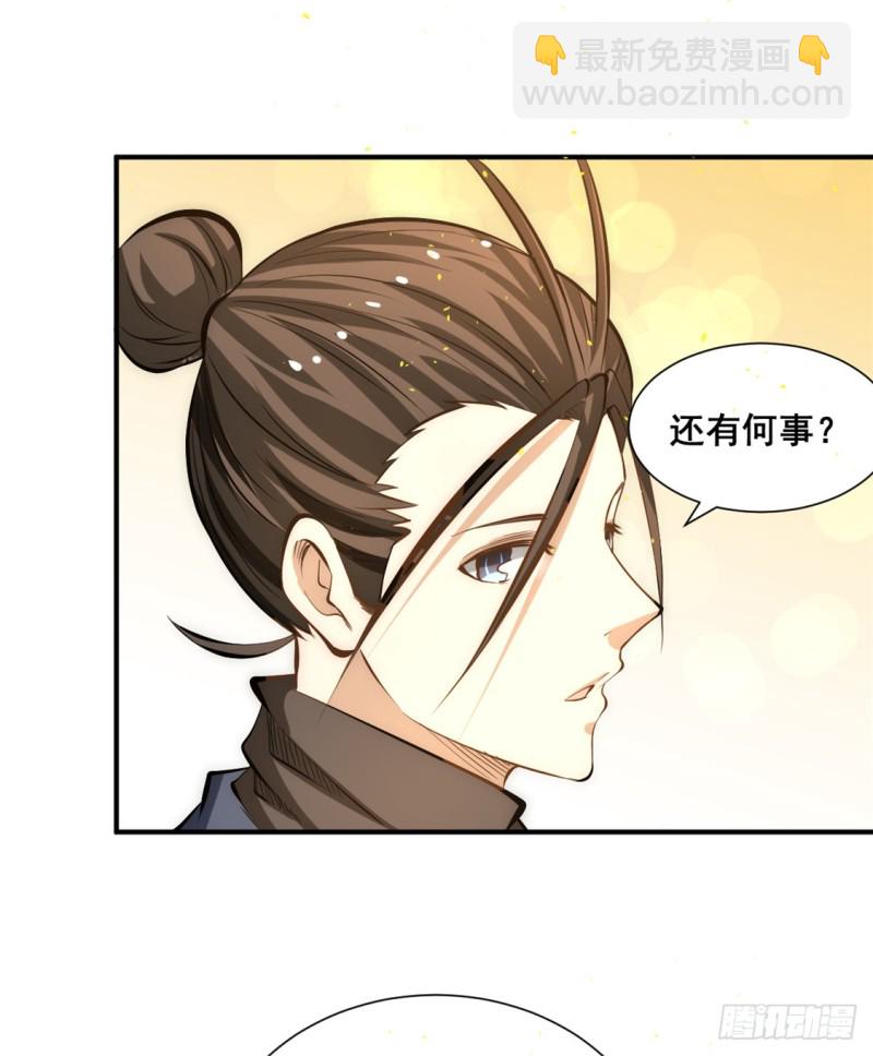 第38话 你也懂化妆？-第39话