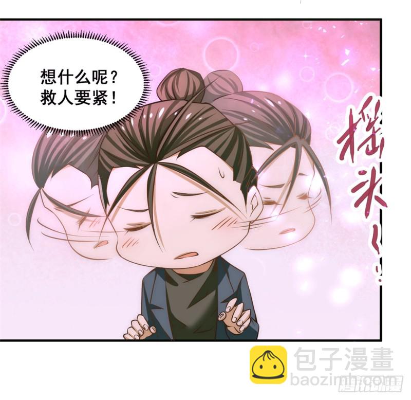 第38话 你也懂化妆？-第39话