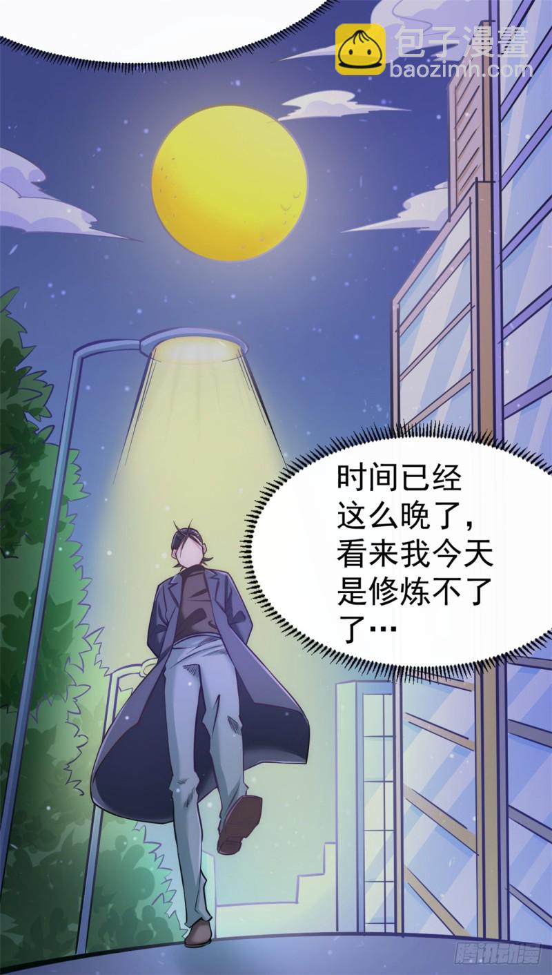 第38话 你也懂化妆？-第39话