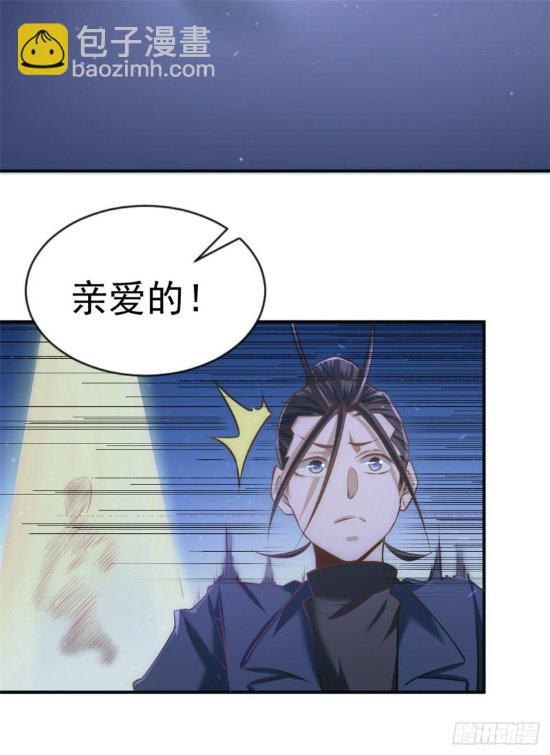 第38话 你也懂化妆？-第39话