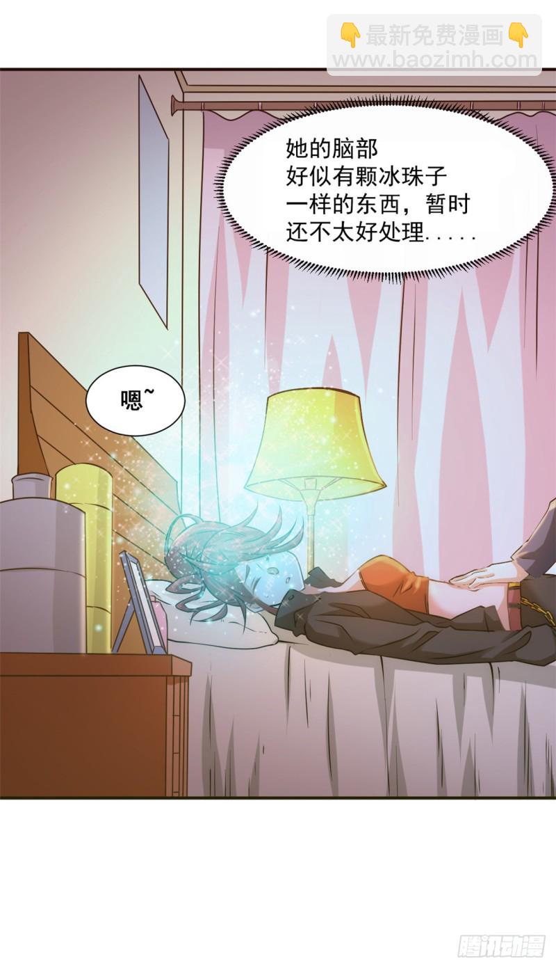 第38话 你也懂化妆？-第39话