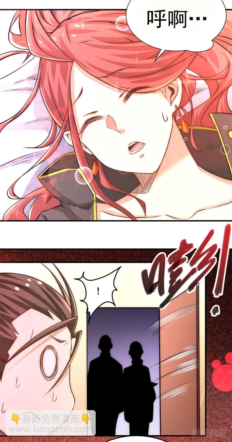 第38话 你也懂化妆？-第39话