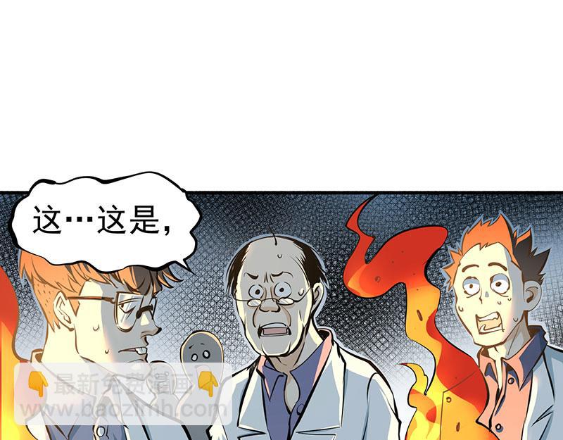 第4话 救人(1/4)-第5话