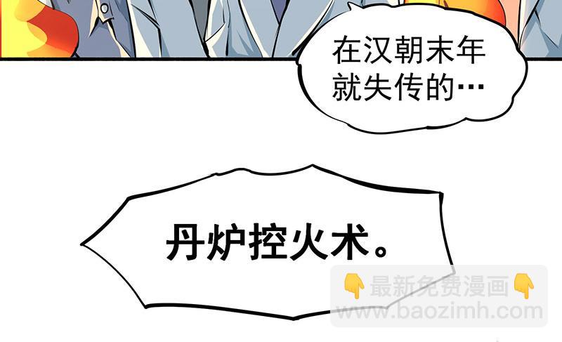 第4话 救人(1/4)-第5话