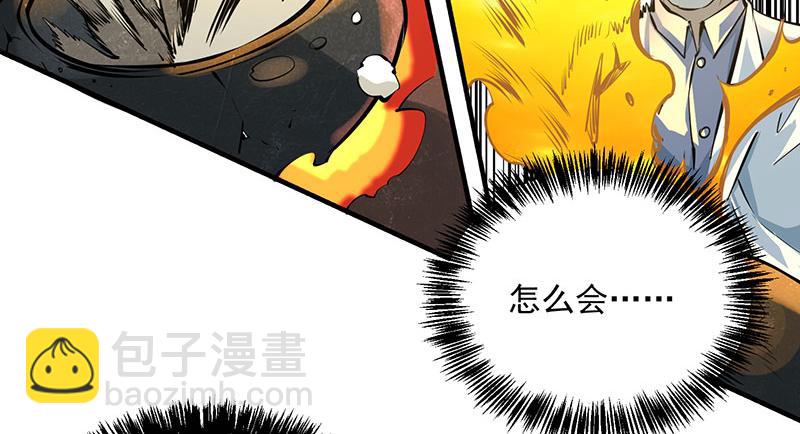 第4话 救人(1/4)-第5话