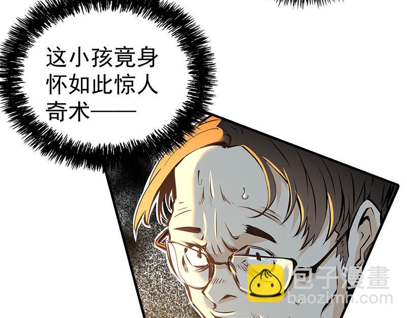 第4话 救人(1/4)-第5话