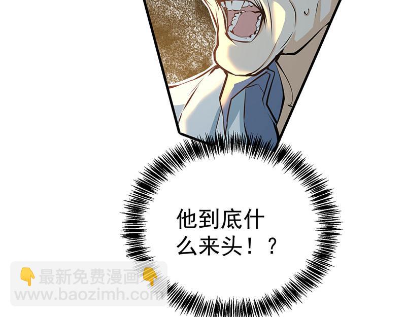 第4话 救人(1/4)-第5话