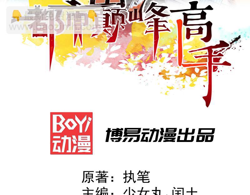 第4话 救人(1/4)-第5话