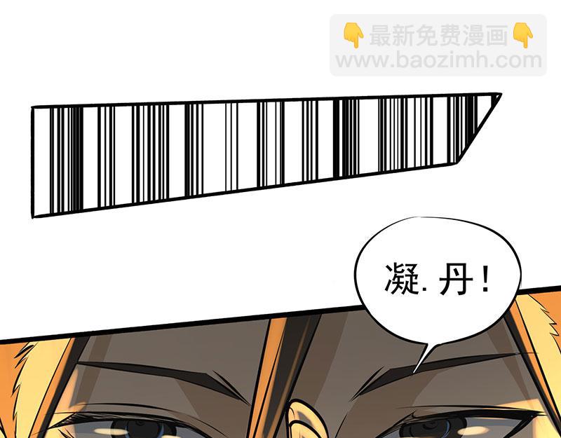 第4话 救人(1/4)-第5话