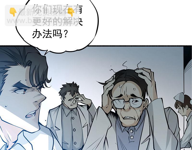 第4话 救人(1/4)-第5话