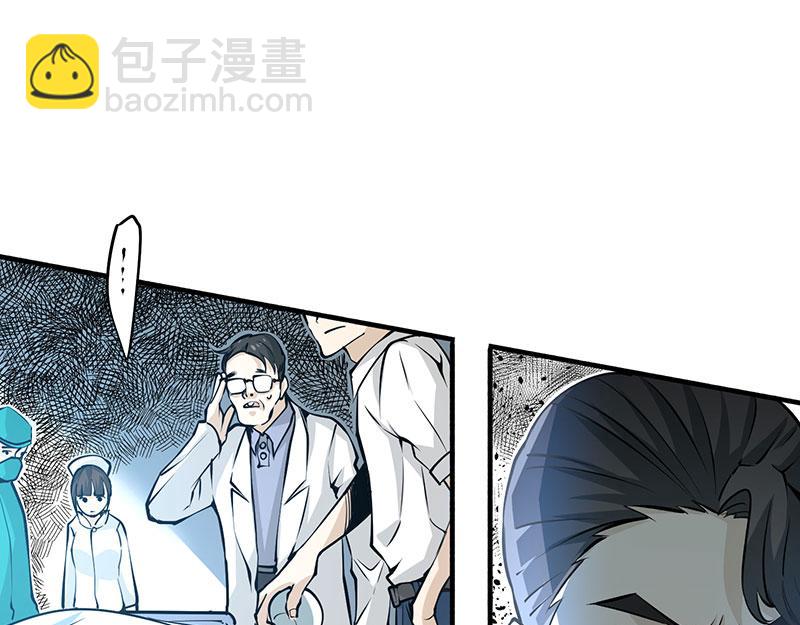 第4话 救人(1/4)-第5话
