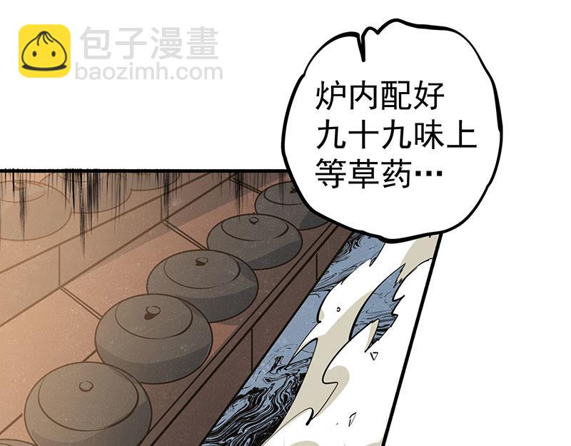 第4话 救人(1/4)-第5话