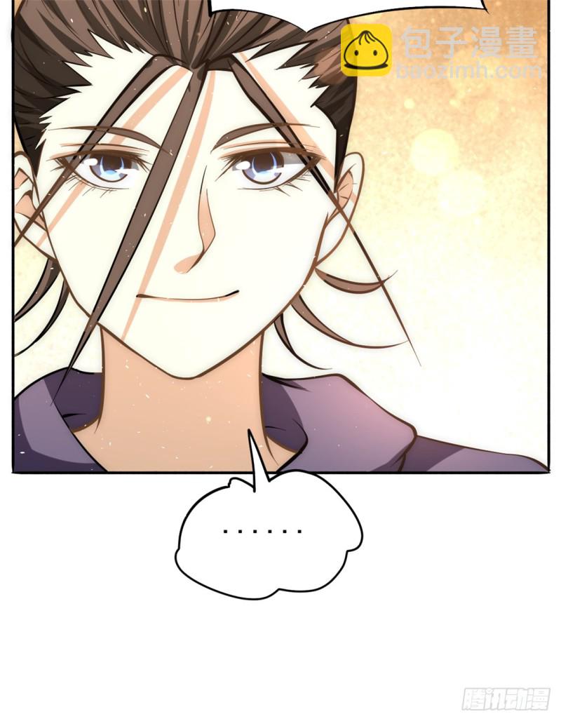 第42话 百般刁难-第43话