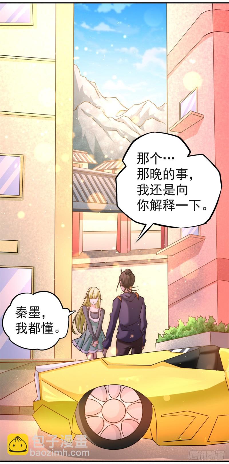 第42话 百般刁难-第43话