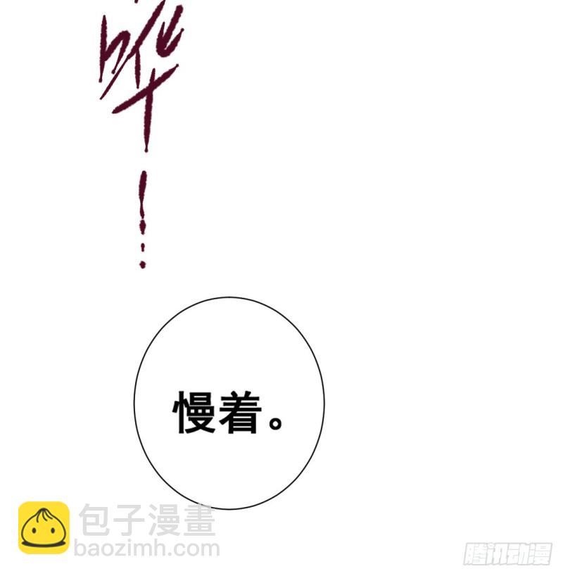 第44话 欺人太甚-第45话