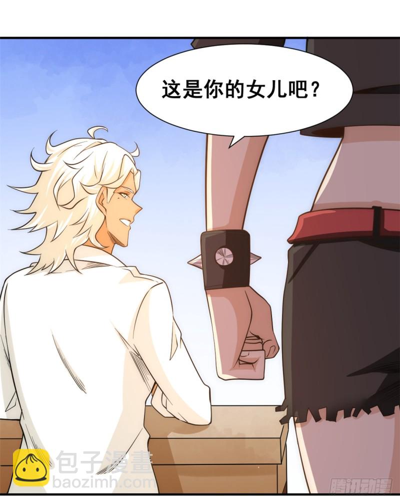第44话 欺人太甚-第45话