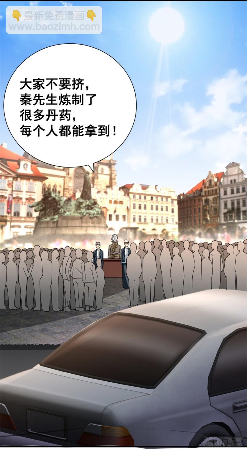 第46话 灵剑龙寒-第47话