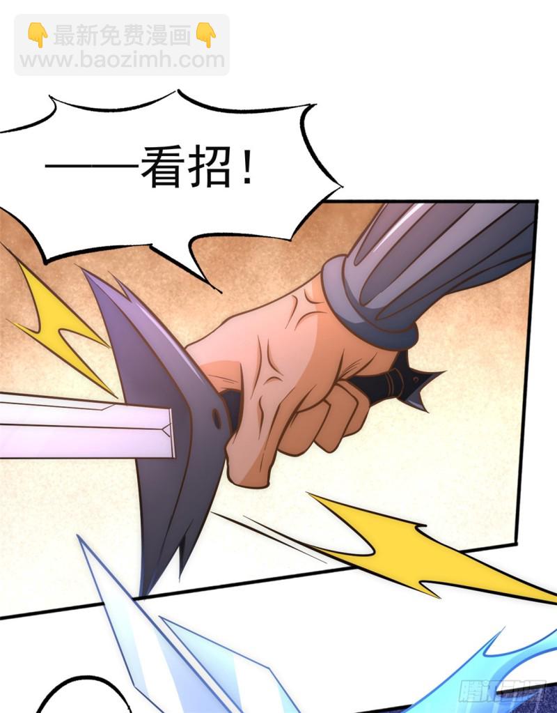 第46话 灵剑龙寒-第47话