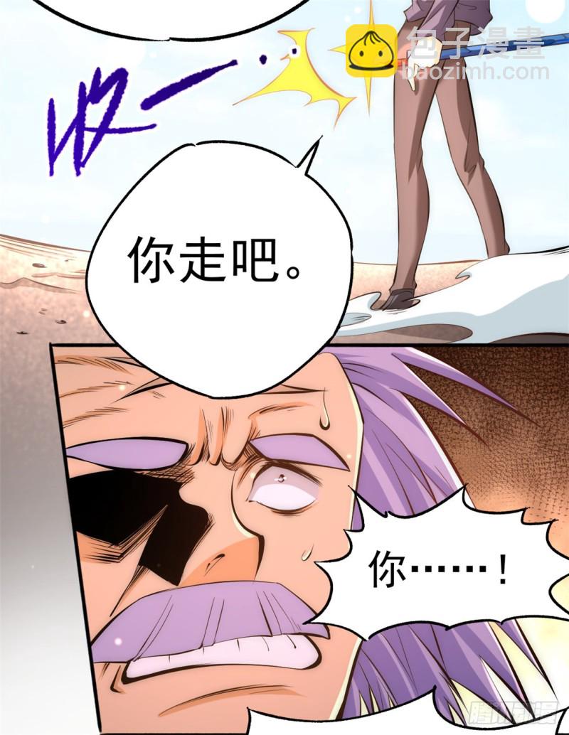 第46话 灵剑龙寒-第47话