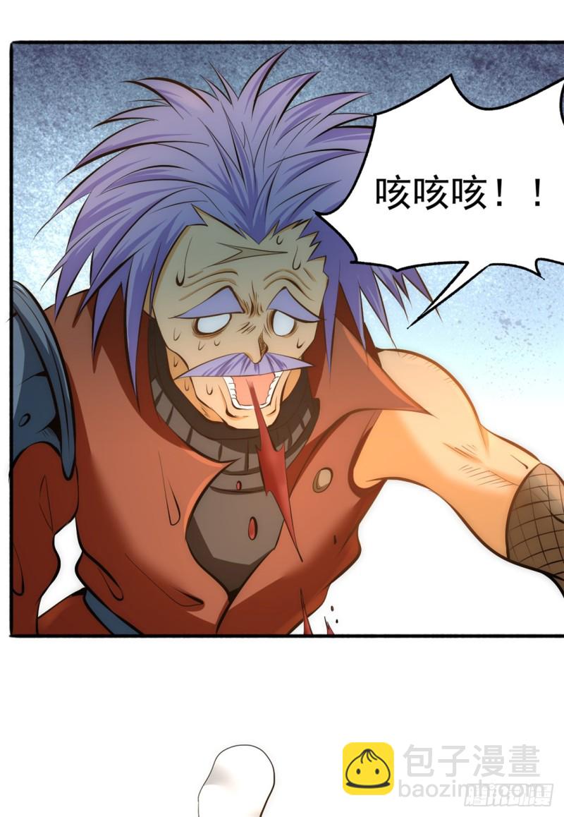 第46话 灵剑龙寒-第47话