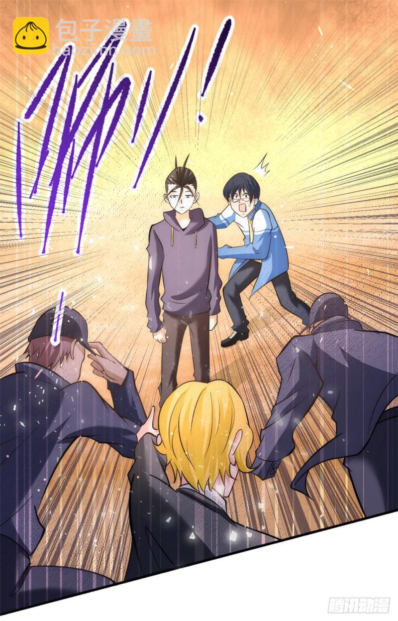第48话 公报私仇-第49话