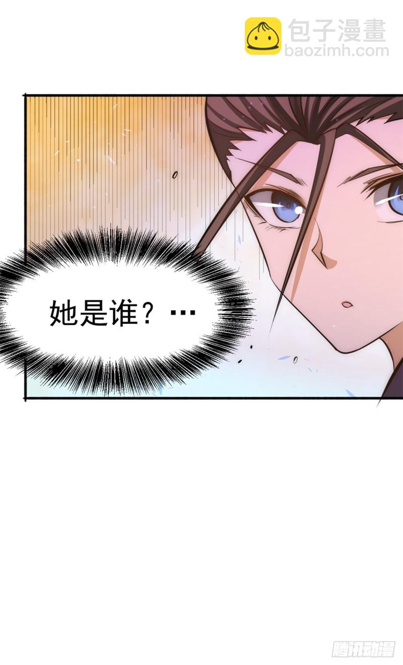 第48话 公报私仇-第49话