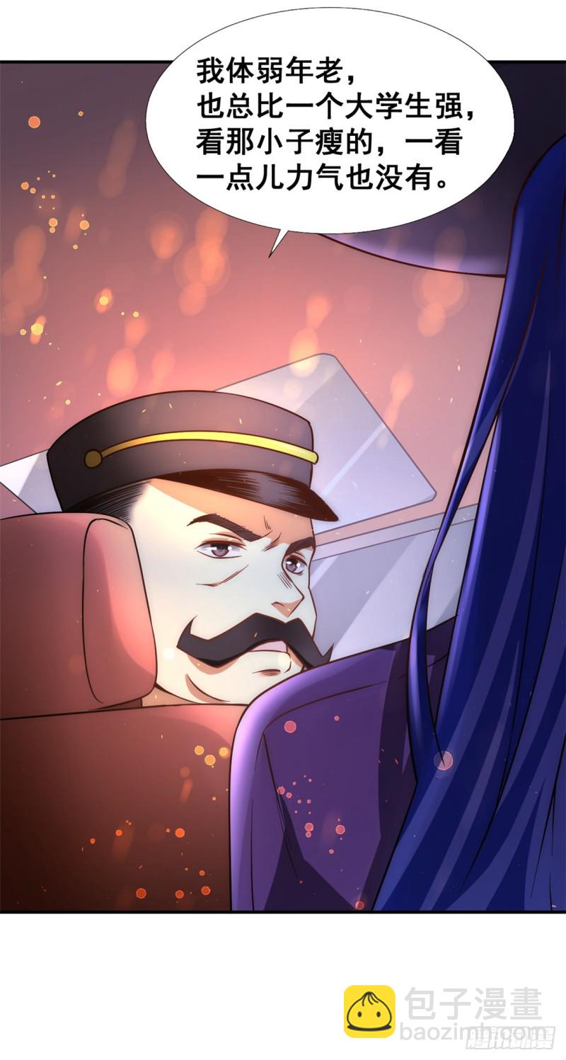 第50话 保护任务-第51话