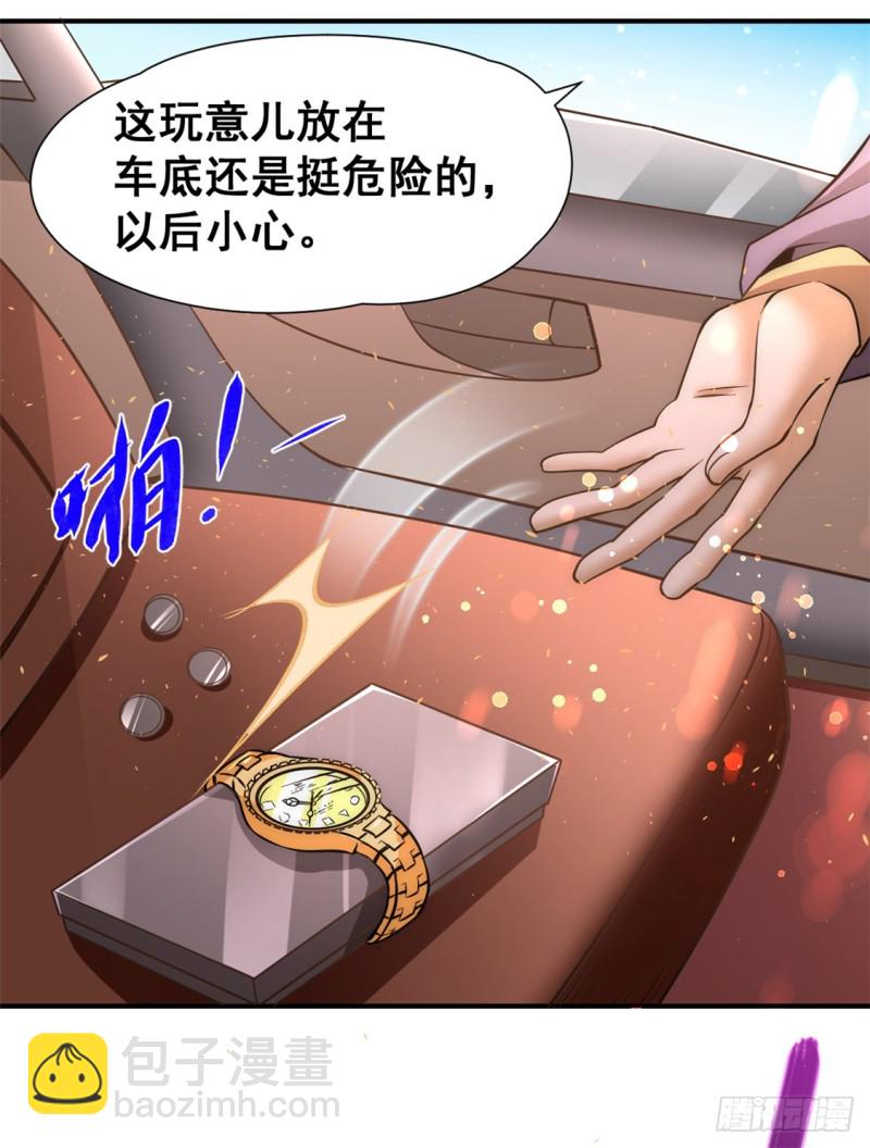 第50话 保护任务-第51话