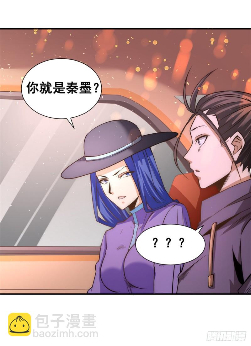 第50话 保护任务-第51话