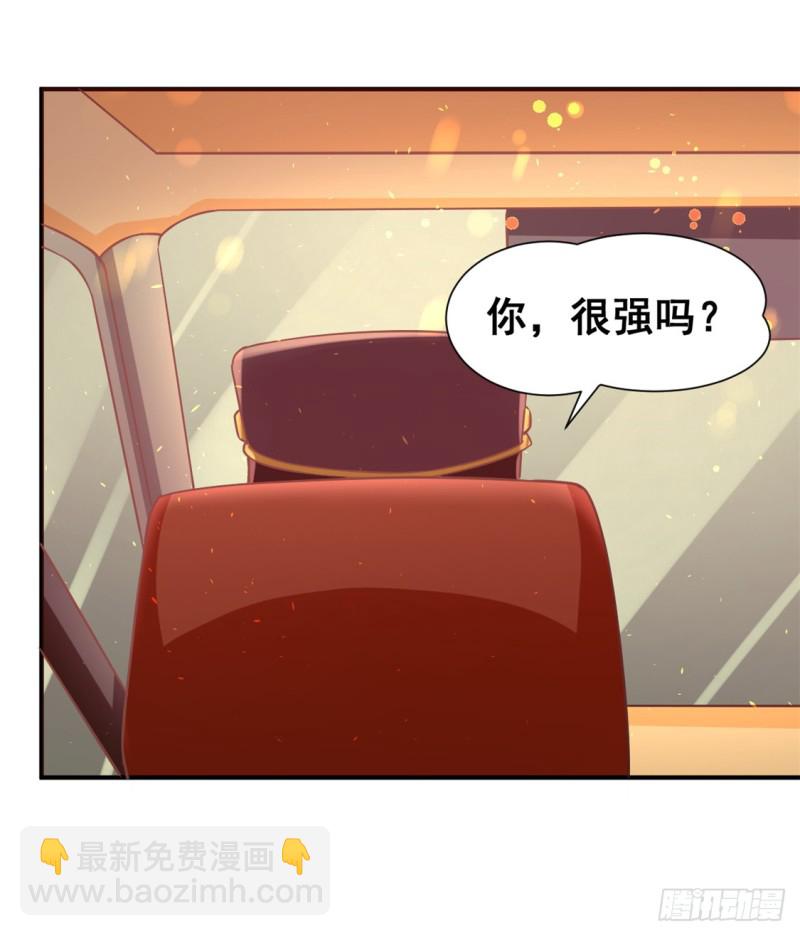 第50话 保护任务-第51话