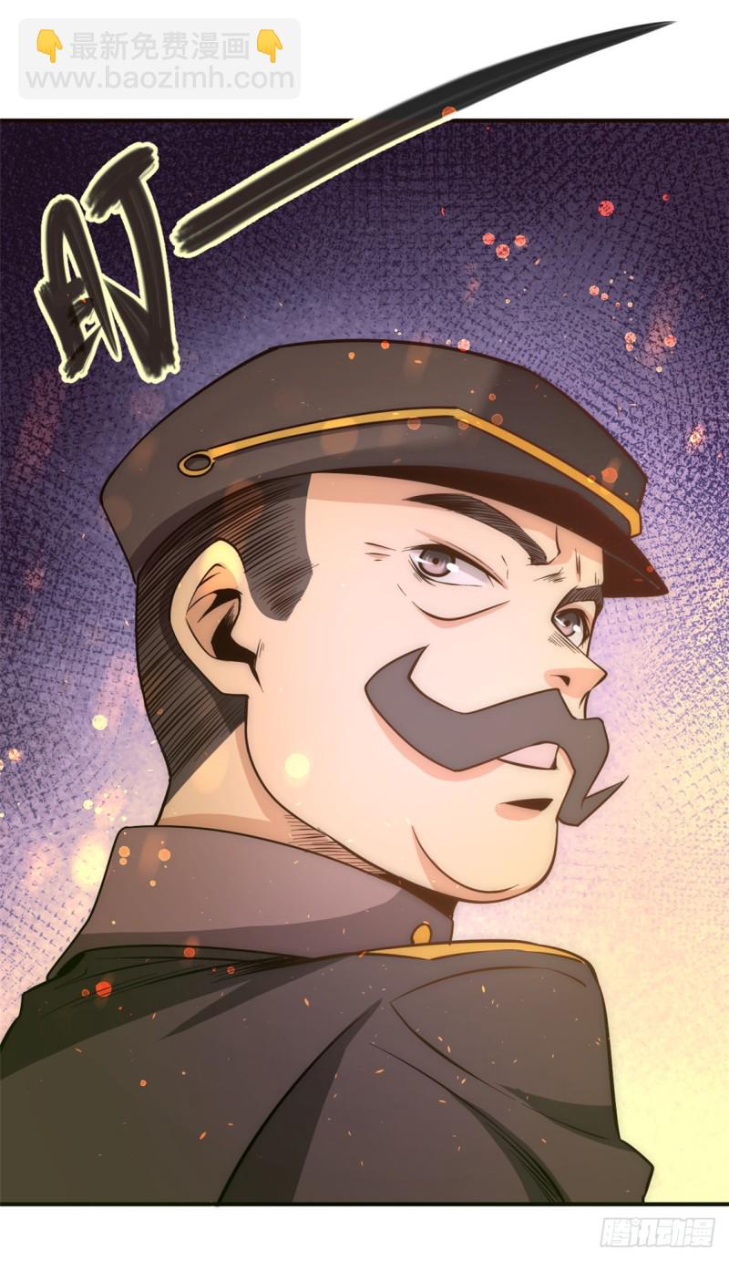 第50话 保护任务-第51话