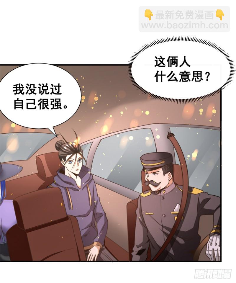 第50话 保护任务-第51话