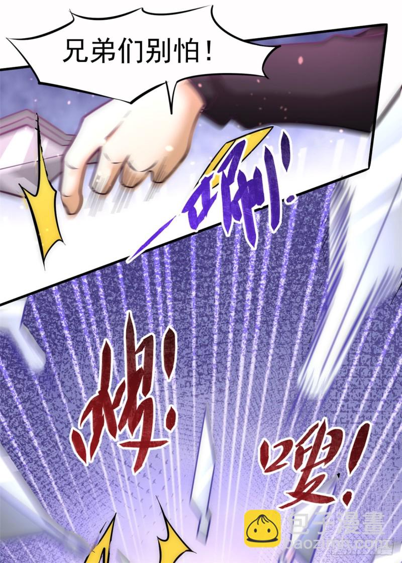 第52话 鸿门宴-第53话