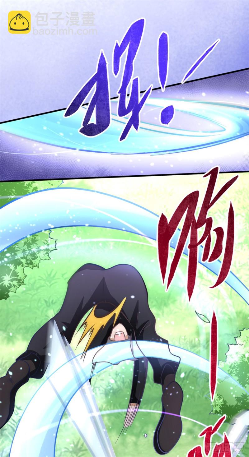 第52话 鸿门宴-第53话