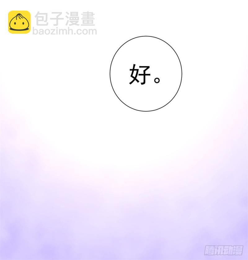 第52话 鸿门宴-第53话