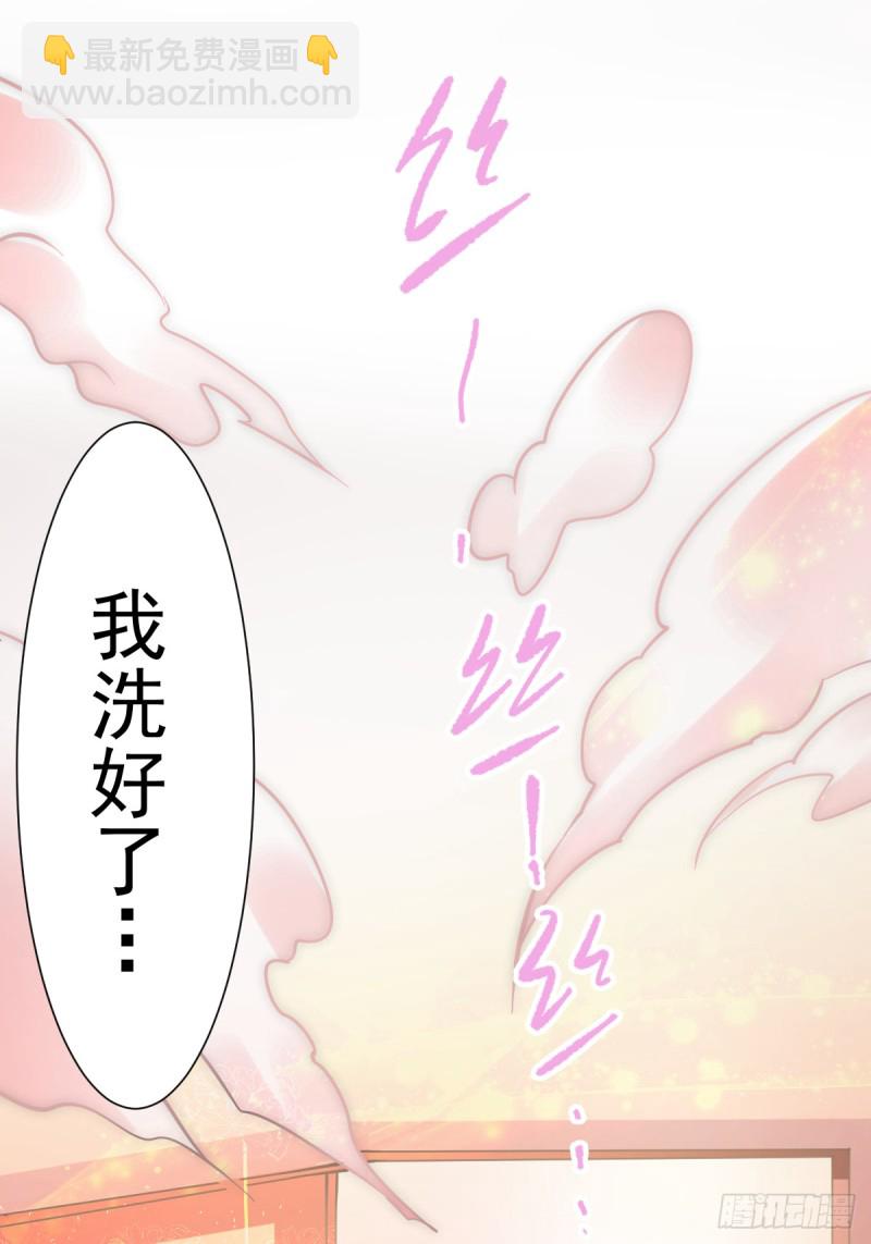 第54话 背后有人-第55话