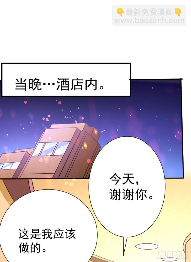 第54话 背后有人-第55话