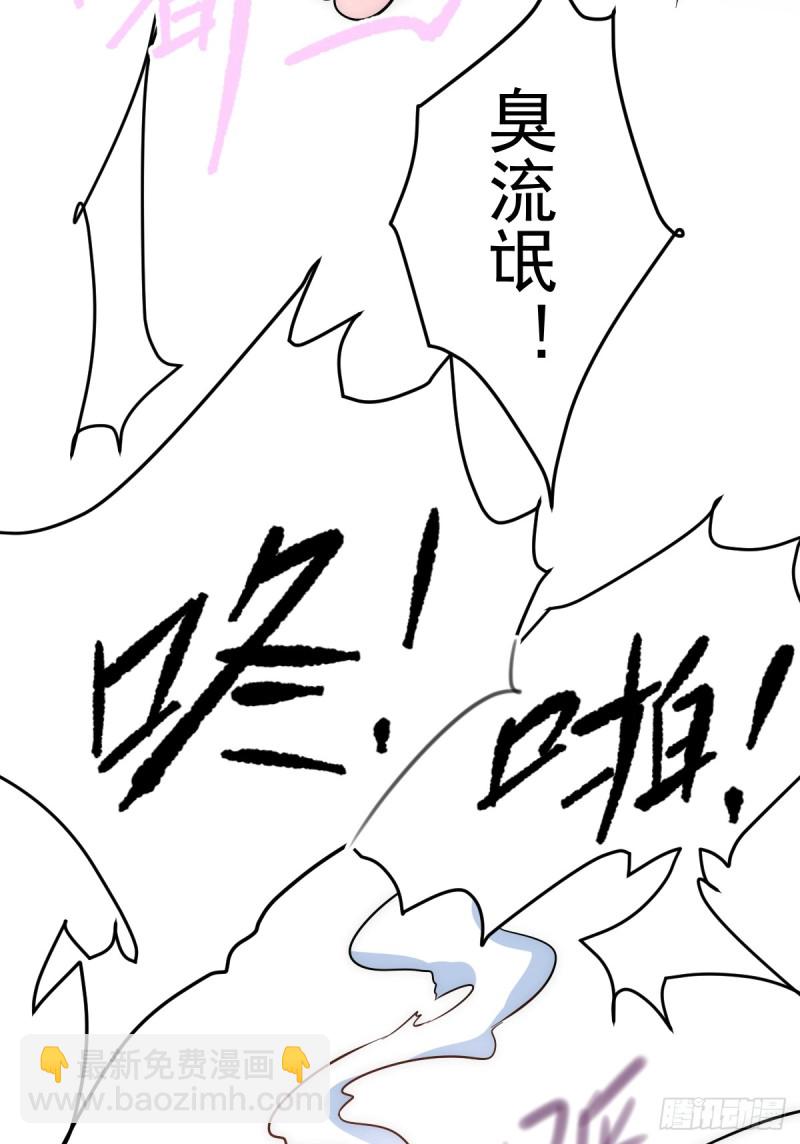 第54话 背后有人-第55话