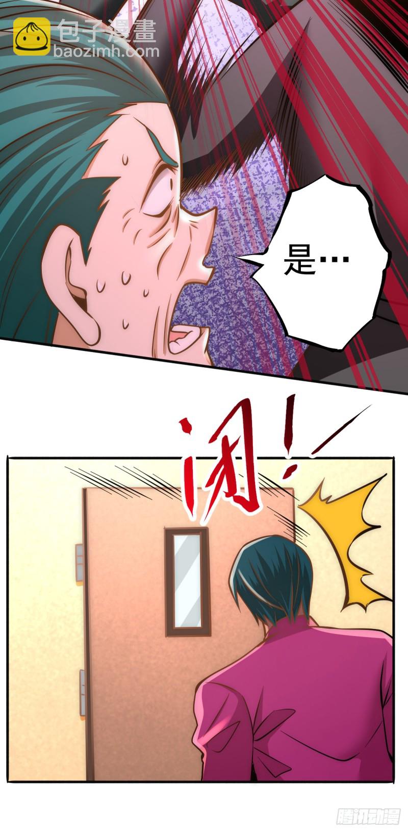 第54话 背后有人-第55话