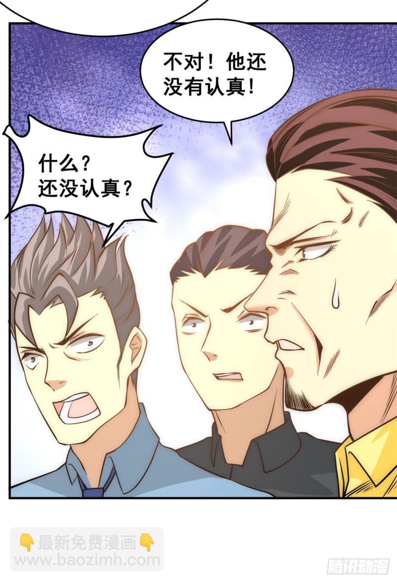 第56话 左右互搏-第57话