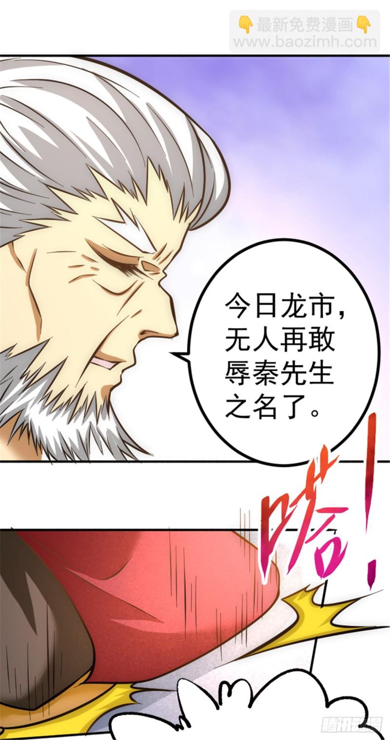 第56话 左右互搏-第57话