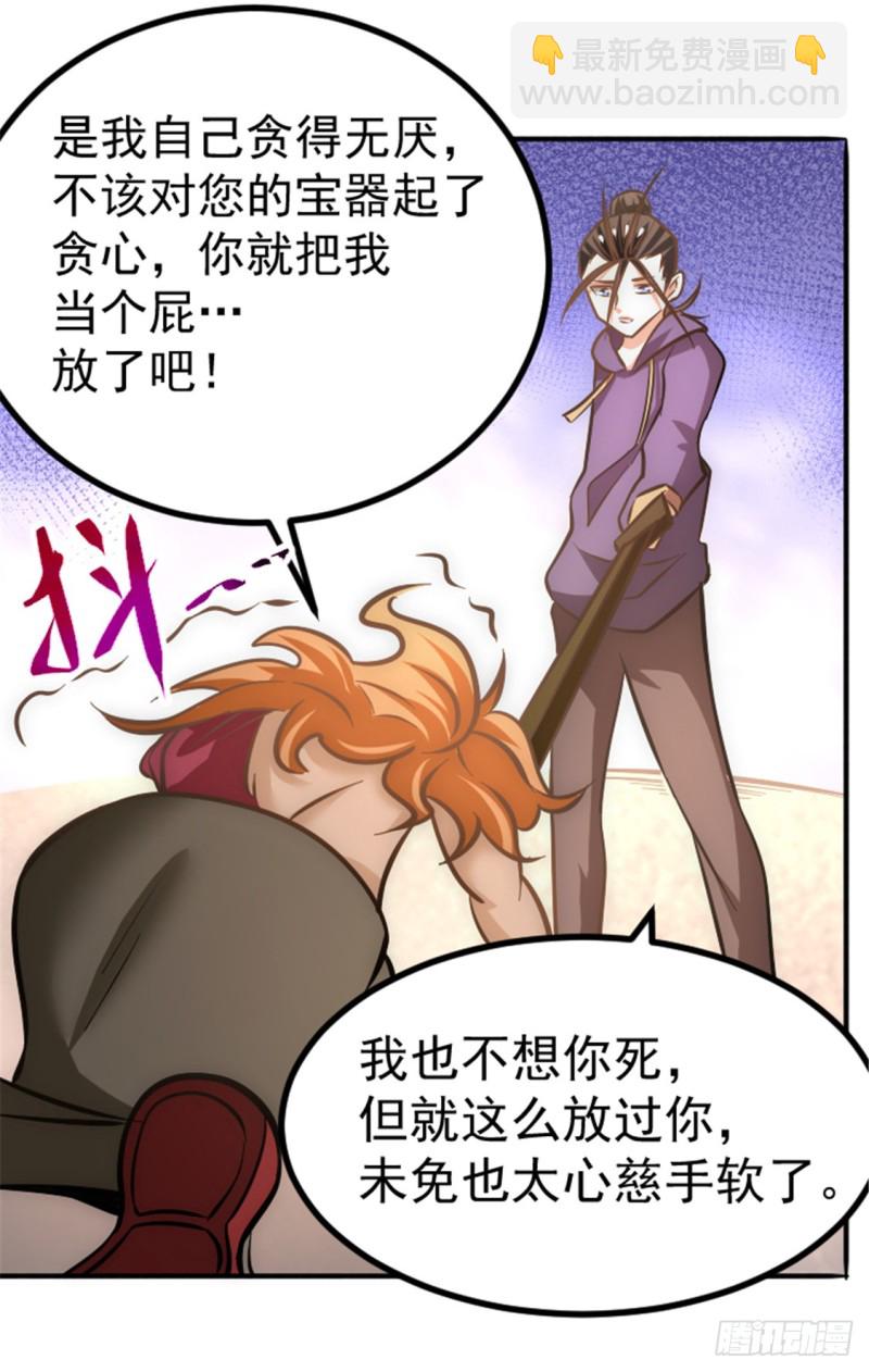 第56话 左右互搏-第57话