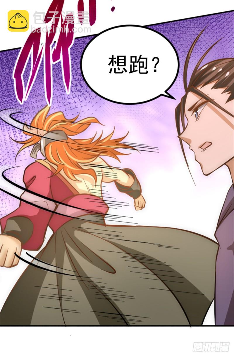第56话 左右互搏-第57话