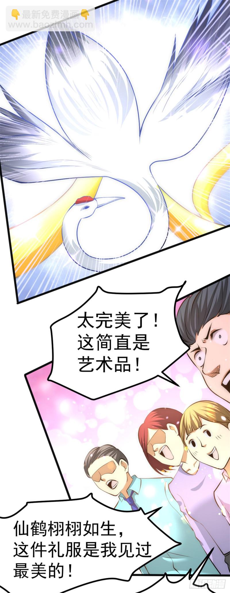第58话 婚约？！-第59话