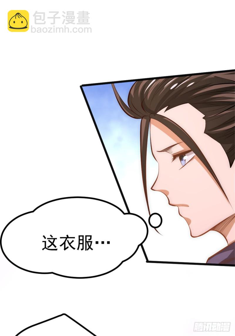 第58话 婚约？！-第59话