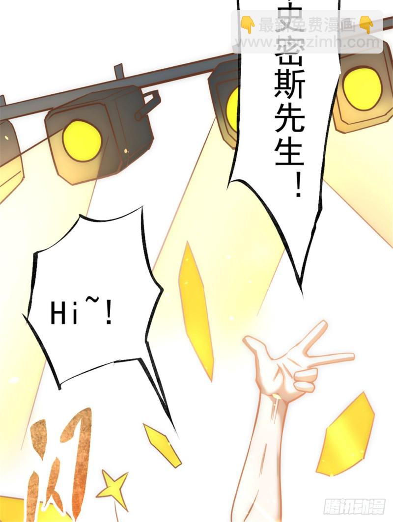 第58话 婚约？！-第59话