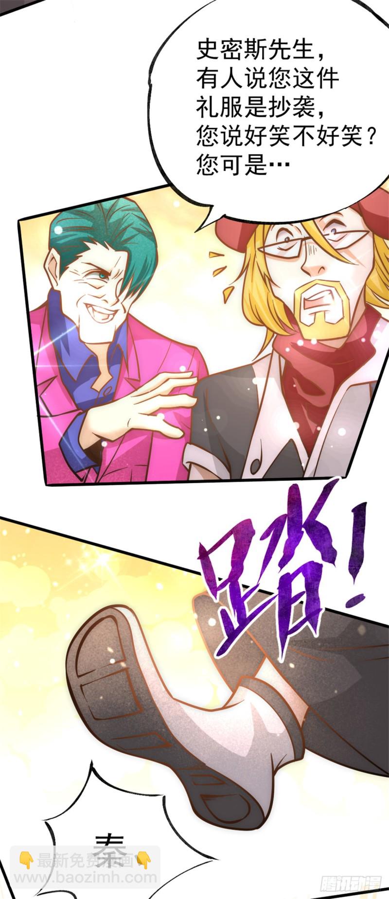 第58话 婚约？！-第59话